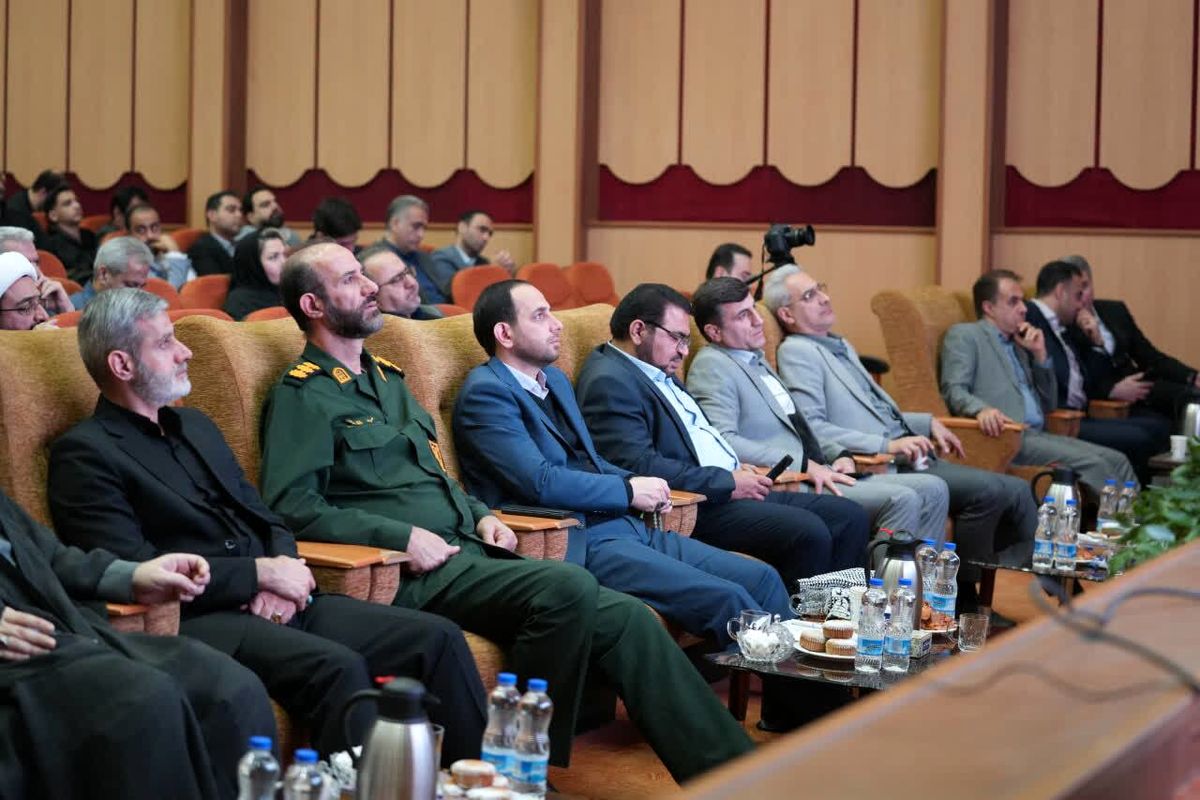 کنفرانس علوم تربیتی