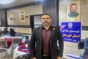 جام رسانه‌ای امید؛ رویکرد تازه بسیج رسانه در جریان‌سازی امید و مقابله با جنگ روانی است