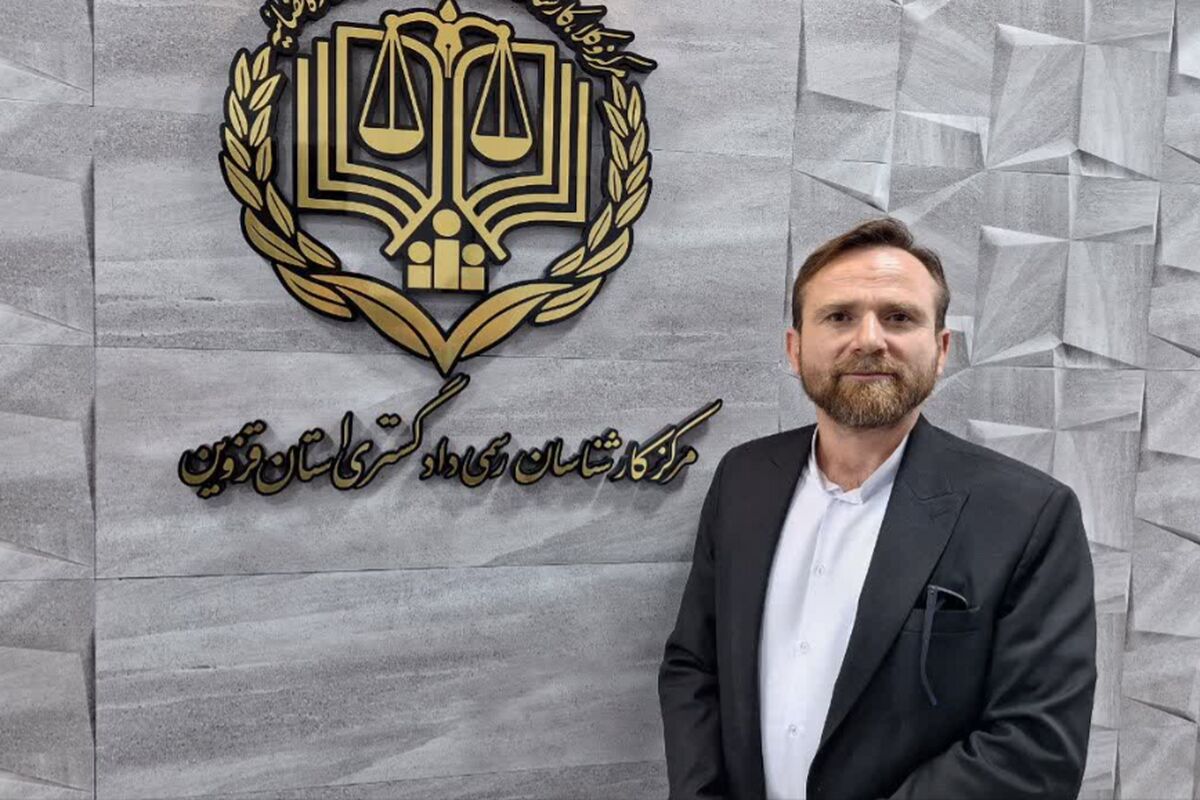 مدیر سنجش و ارزیابی مرکز وکلا و کارشناسان رسمی و مشاورین خانواده دادگستری استان قزوین