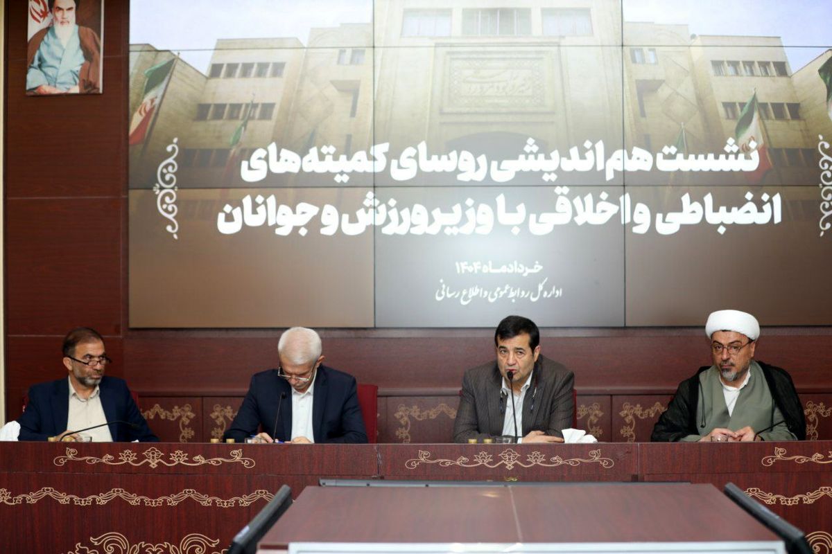 احمد دنیامالی وزیر ورزش و جوانان