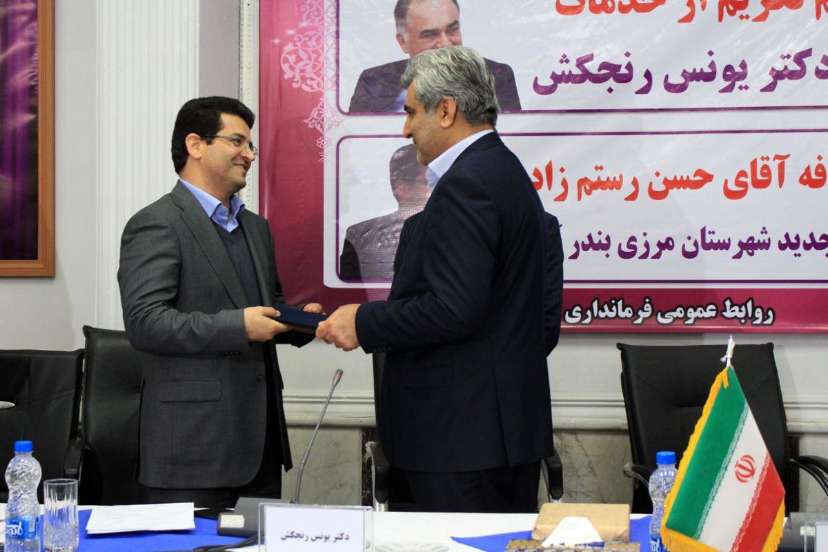 معارفه فرماندار جدید استارا