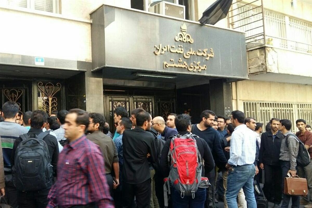 تجمع دانشجویان مقابل وزارت نفت