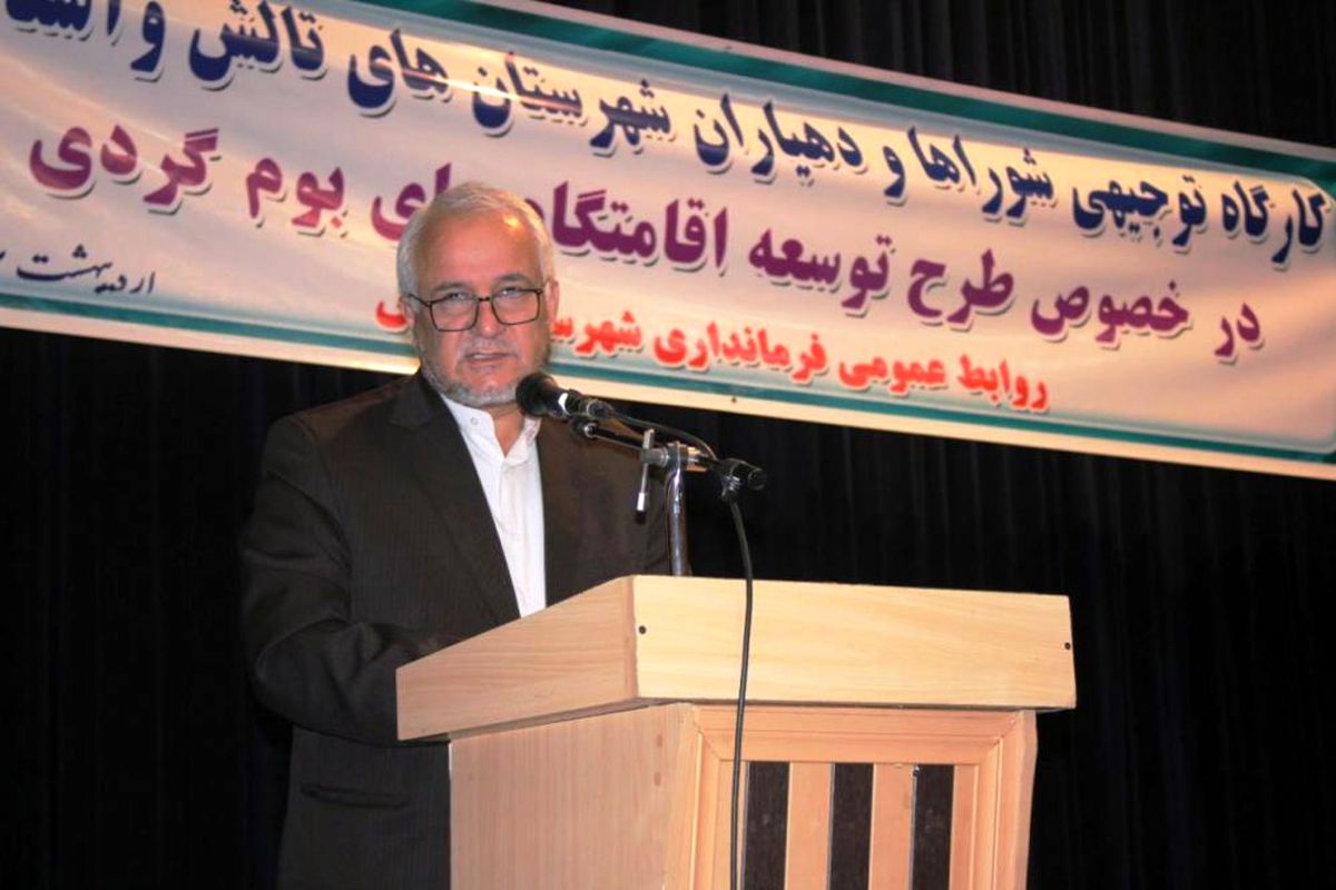 فرماندار تالش