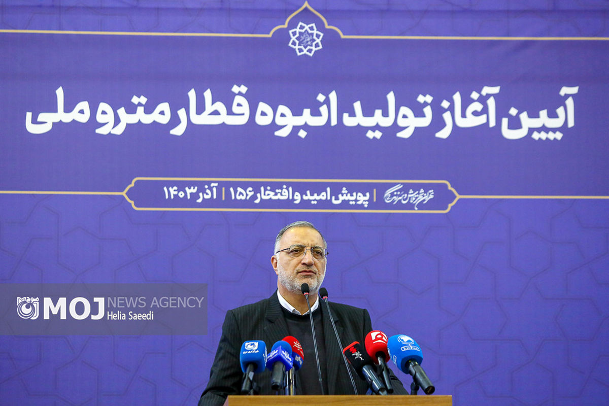 افتتاحیه خط تولید انبوه پروژه قطار مترو ملی