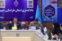 دستگاه قضایی در حوادث اخیر مشهد رویکرد مدارا همراه با قانون داشته است/ بیش از ۳ هزار زندانی مشمول عفو یا تخفیف مجازات شدند