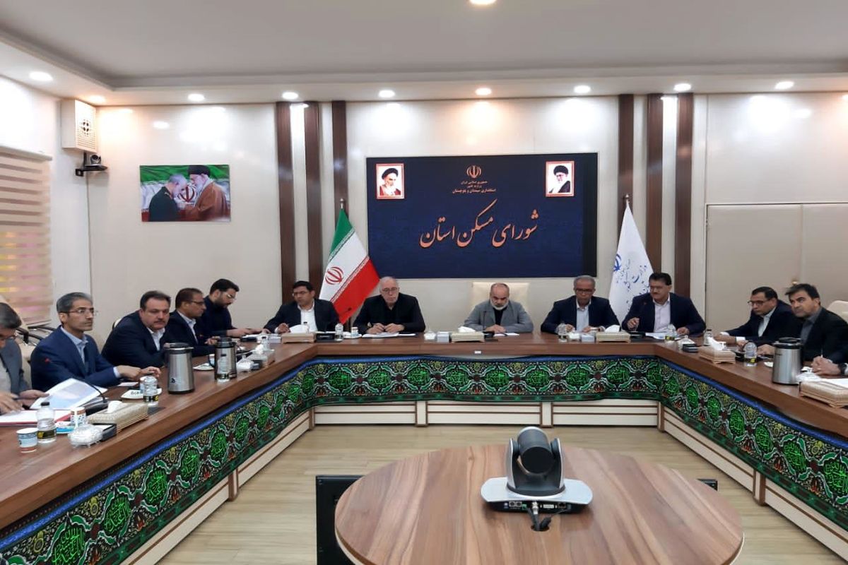 بانک مسکن