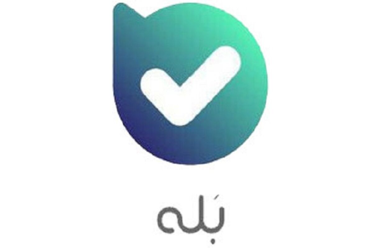 پیام رسان بله1