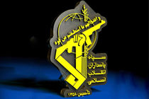 سرپرست معاونت روابط عمومی و تبلیغات سپاه گیلان منصوب شد