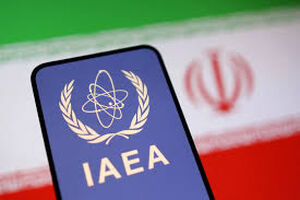 ایران خواستار محکومیت تهدیدهای آمریکا توسط آژانس بین المللی انرژی اتمی شد
