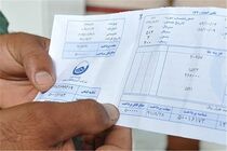 نحوه افزایش پلکانی نرخ آب بها در سال آینده تعیین شد