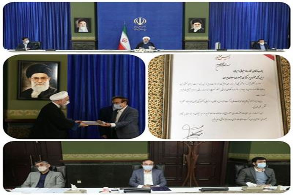 بیمه مرکزی
