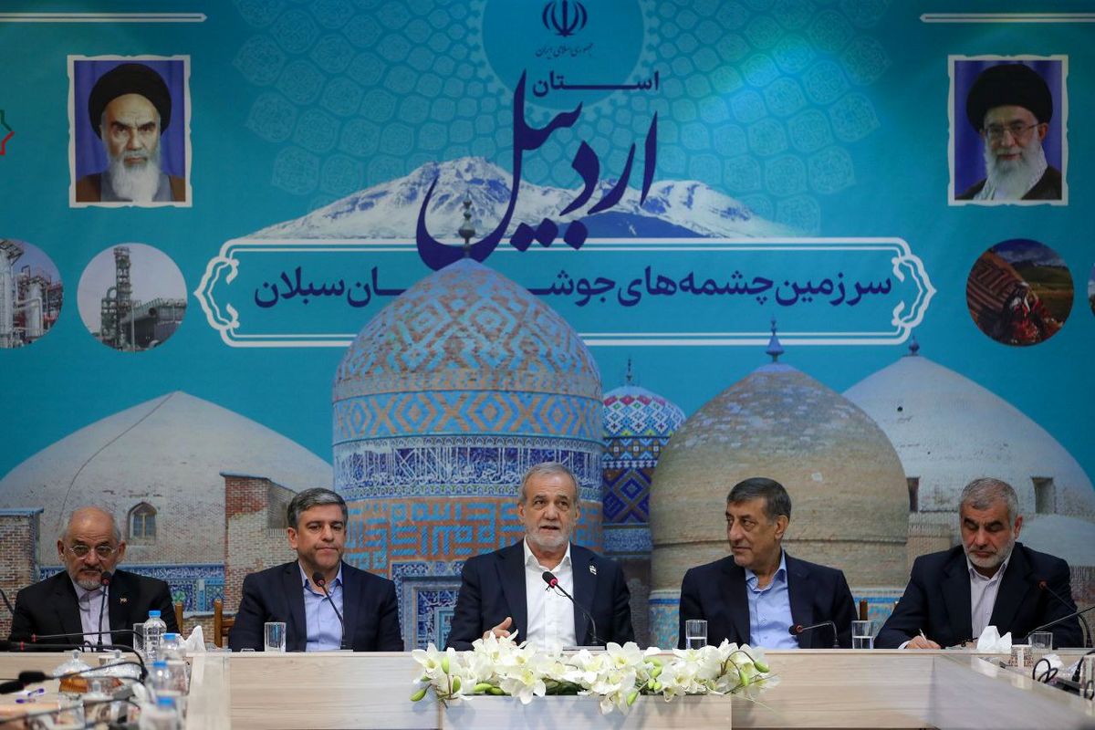 پزشکیان