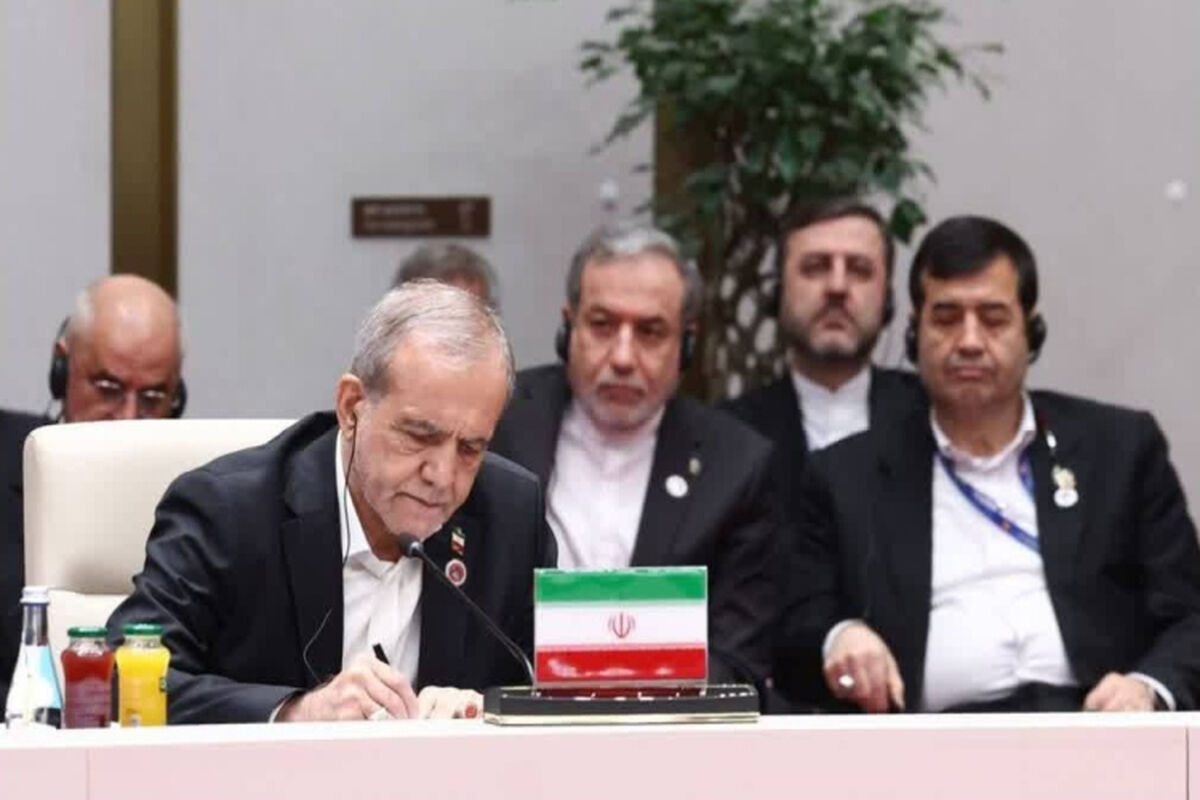 پزشکیان