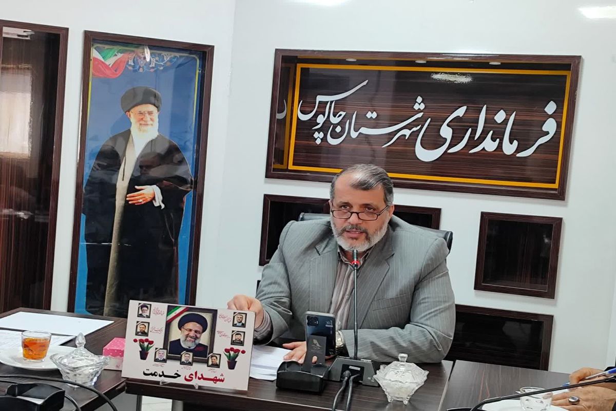 شریفی فرماندار چالوس 