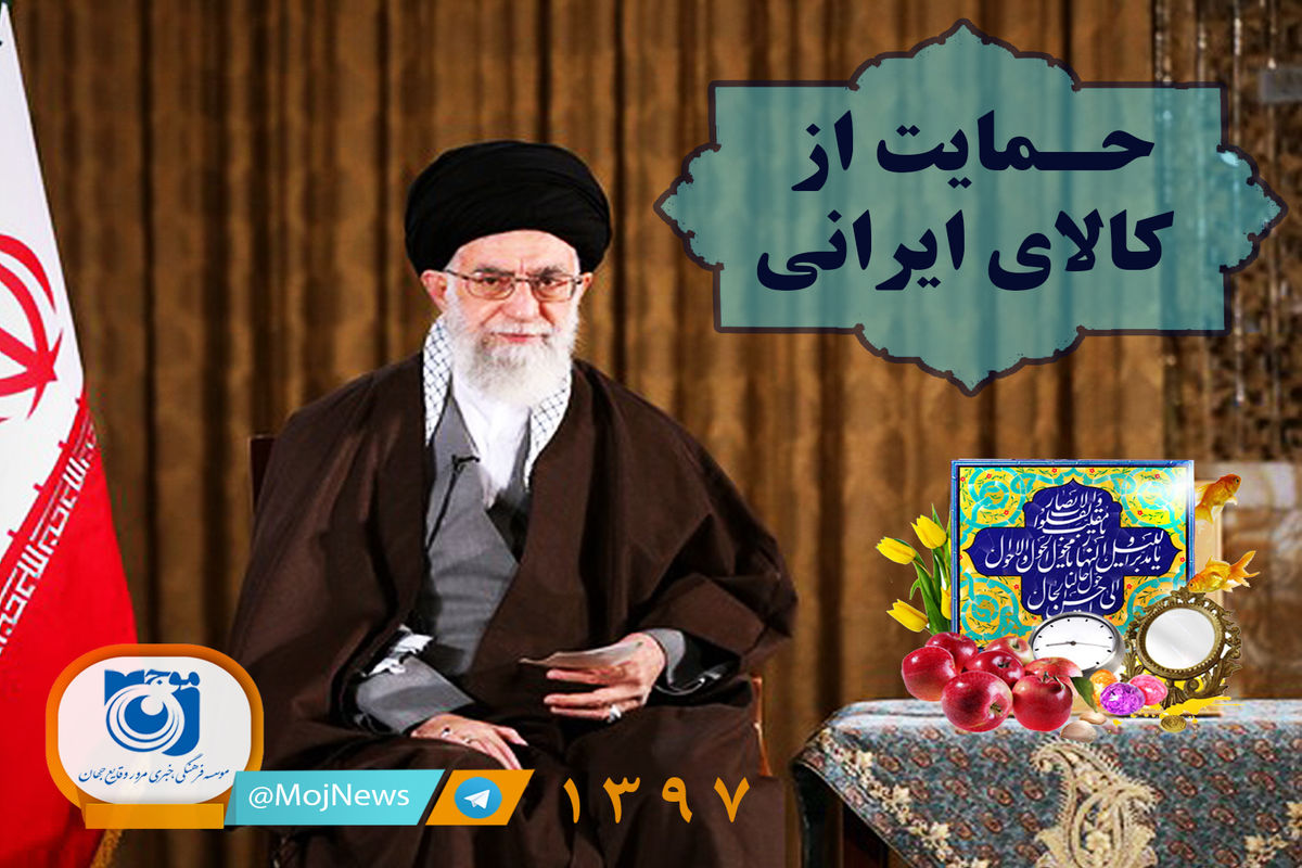 فوتو تیتر رهبری