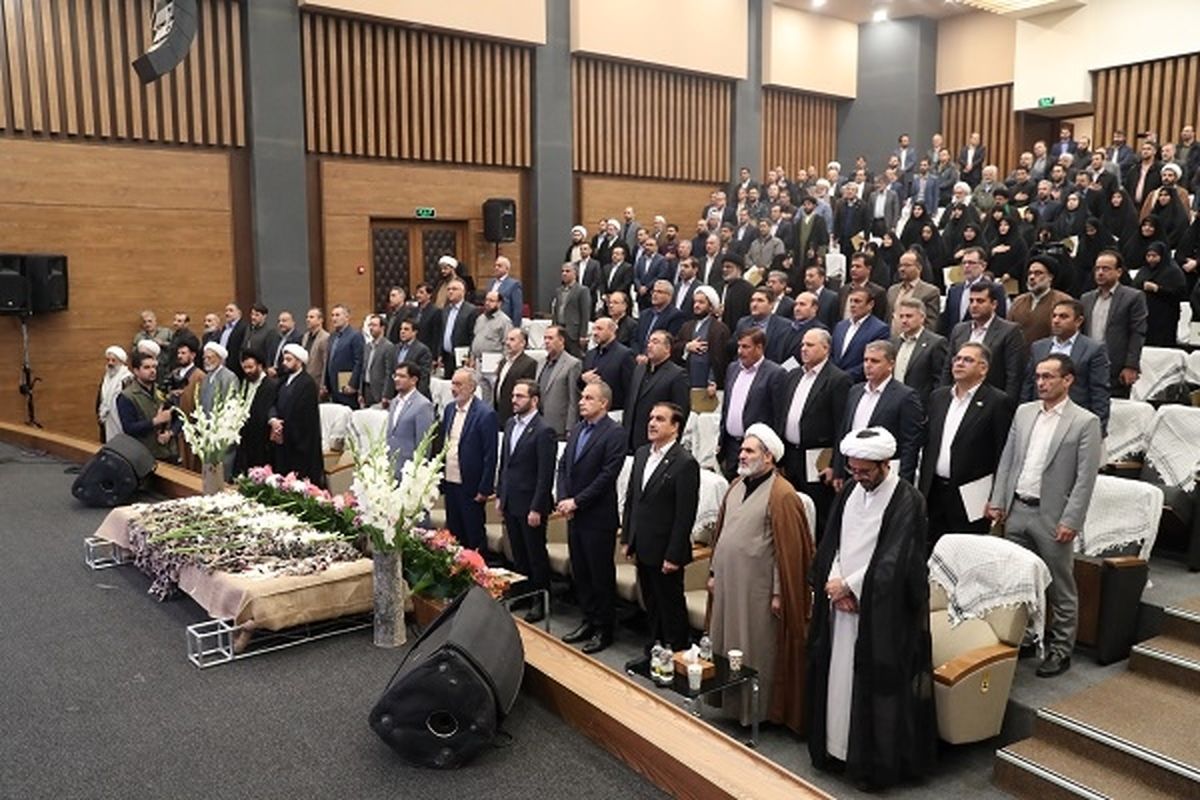 بانک کشاورزی