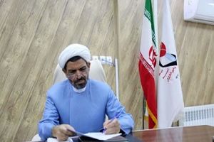 برگزاری همایش اسطوره‌های صبر در قم