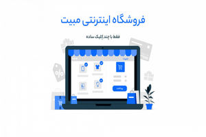پلتفرمی معتبر برای خرید هدفون