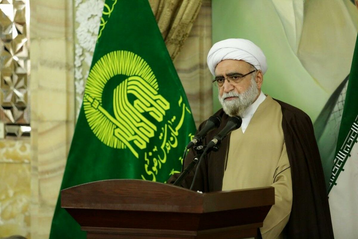 تولیت آستان قدس رضوی