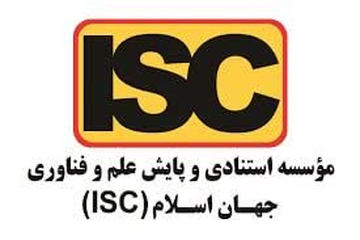 دانشگاه کاشان