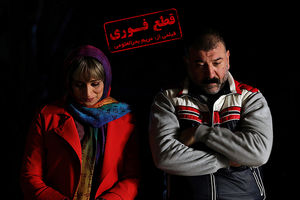 فیلم آخرین بازی علی انصاریان مجوز نمایش گرفت