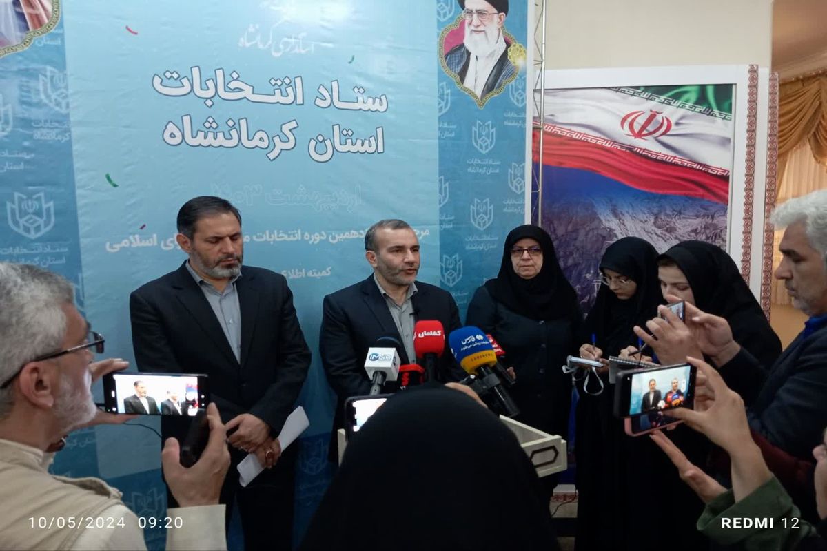 استاندار کرمانشاه