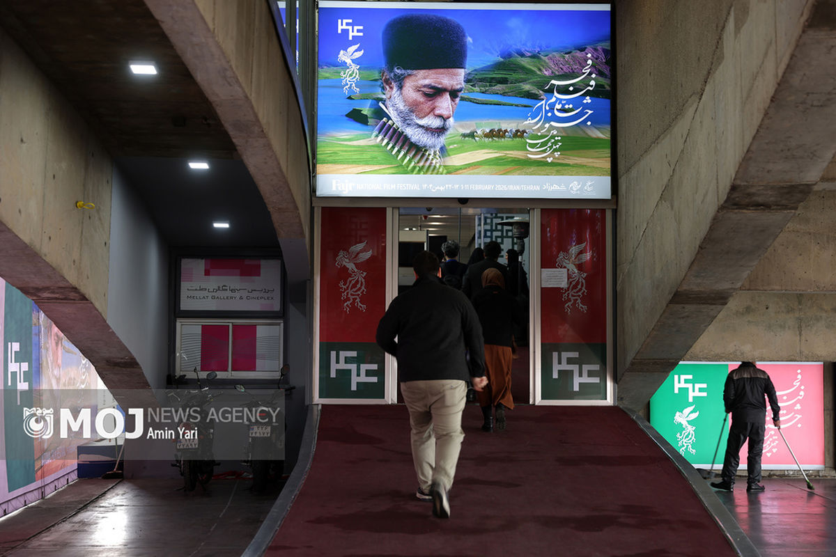 ششمین روز چهل‌وچهارمین جشنواره فیلم فجر