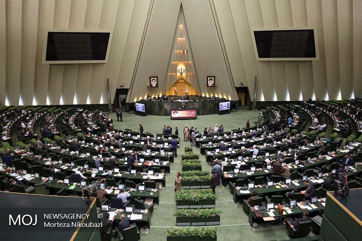 جلسه علنی مجلس شورای اسلامی