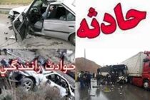 یک کشته و دو مجروح در واژگونی خودرو سواری در محور کوهپایه-سجزی
