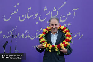 کاشت درخت امید