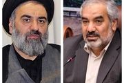 دعوت نماینده ولی فقیه و استاندار کردستان از مردم برای مراسم استقبال