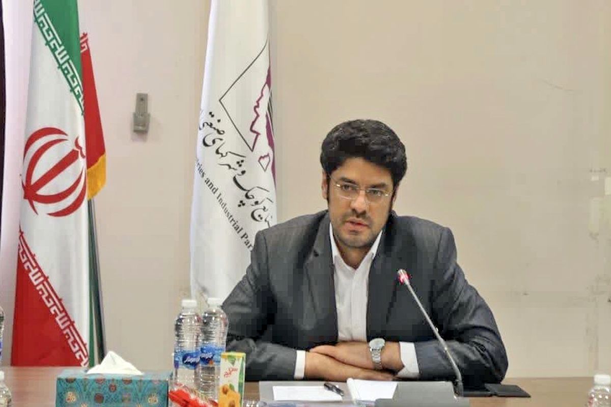 شرکت شهرکهای کردستان