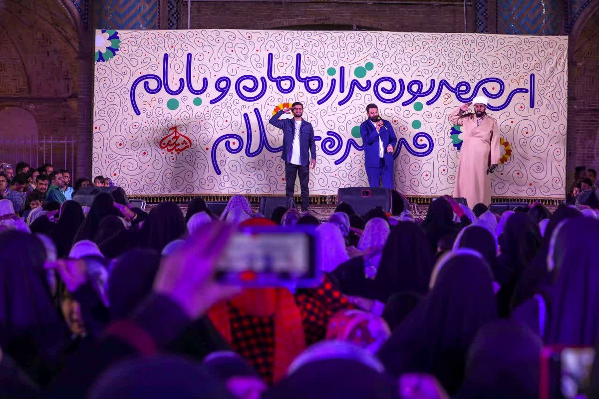 جشن روزه اولی‌های دارالعباده 