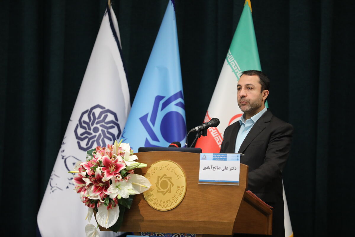 بانک صادرات