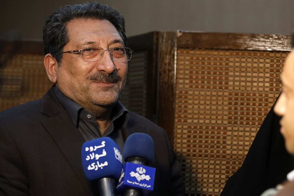 فولاد مبارکه اصفهان