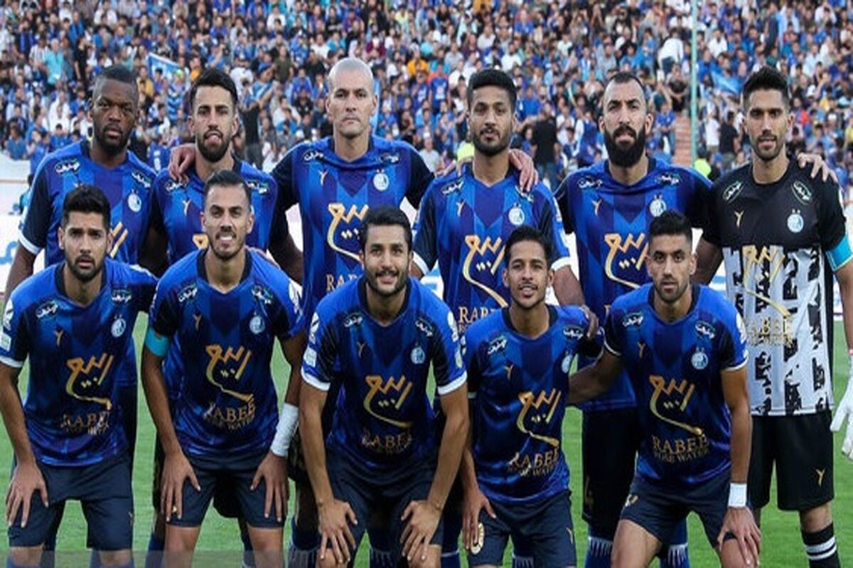 استقلال