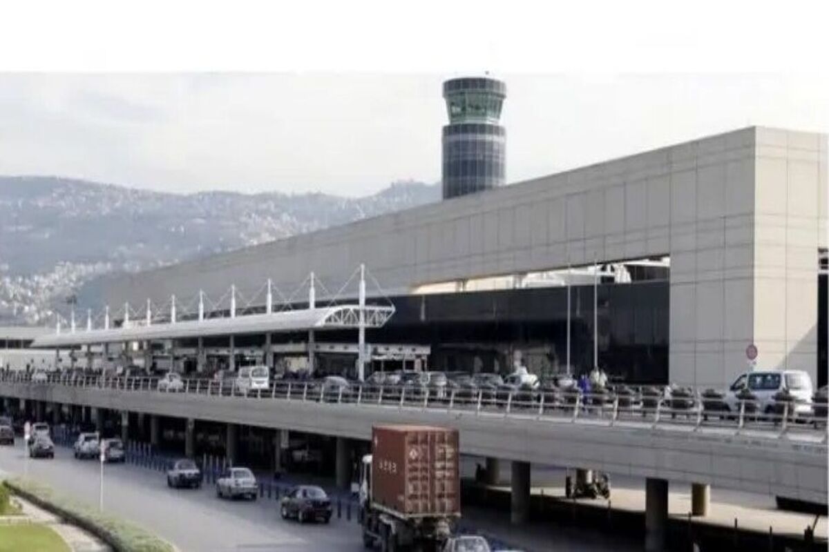 فرودگاه بیروت