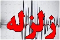 زلزله ۳.۶ ریشتری حوالی کوخرد؛ هرمزگان لرزید اما بی‌خسارت