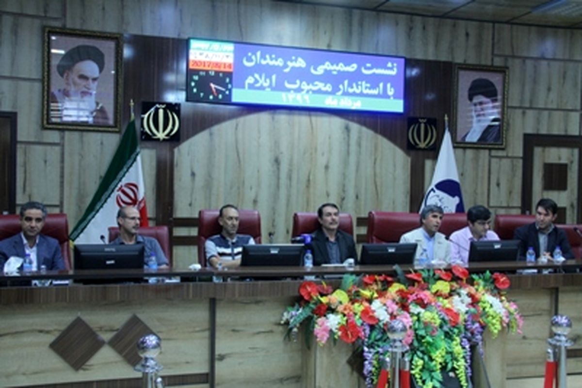 استاندار ایلام