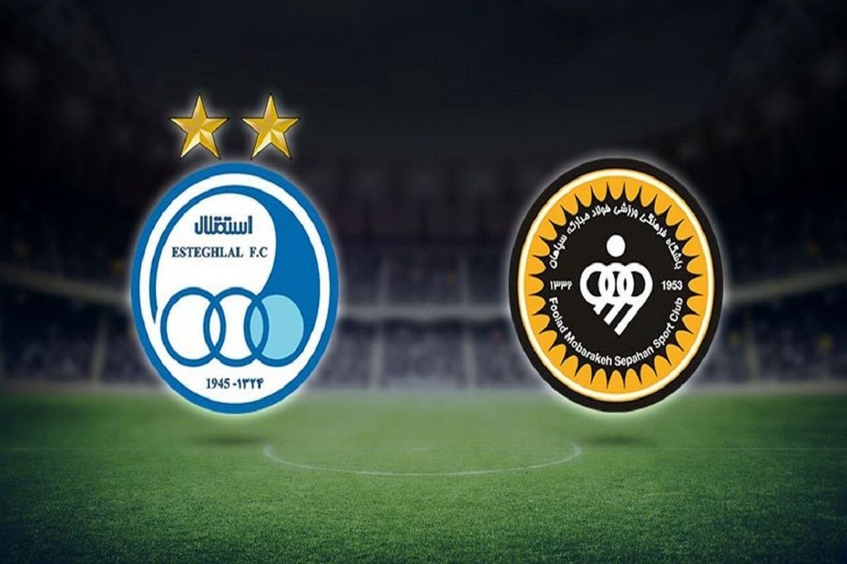 استقلال و سپاهان