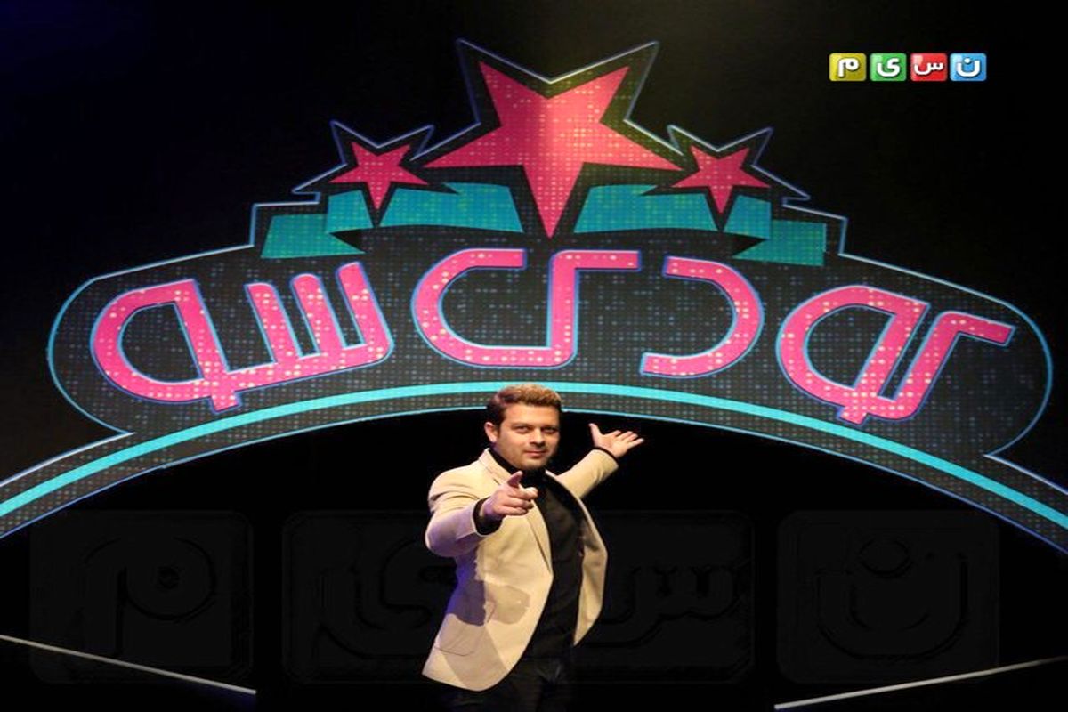 پژمان بازغی