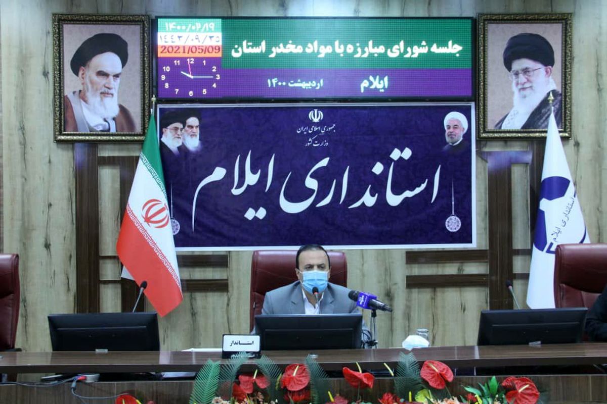 استاندار ایلام