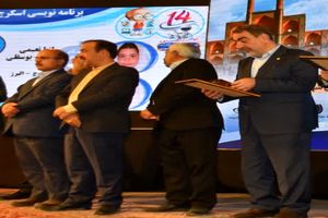 اختتامیه چهاردهمین دوره مسابقات ابتکارات و نوآوری دانش آموزی به همت پارک علم و فناوری یزد