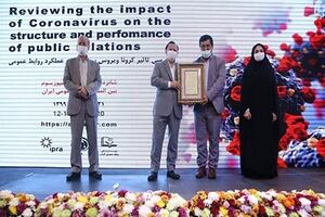 رئیس روابط عمومی بانک سپه مدیر برتر هفدهمین جشنواره برترین‌های روابط عمومی کشور شد