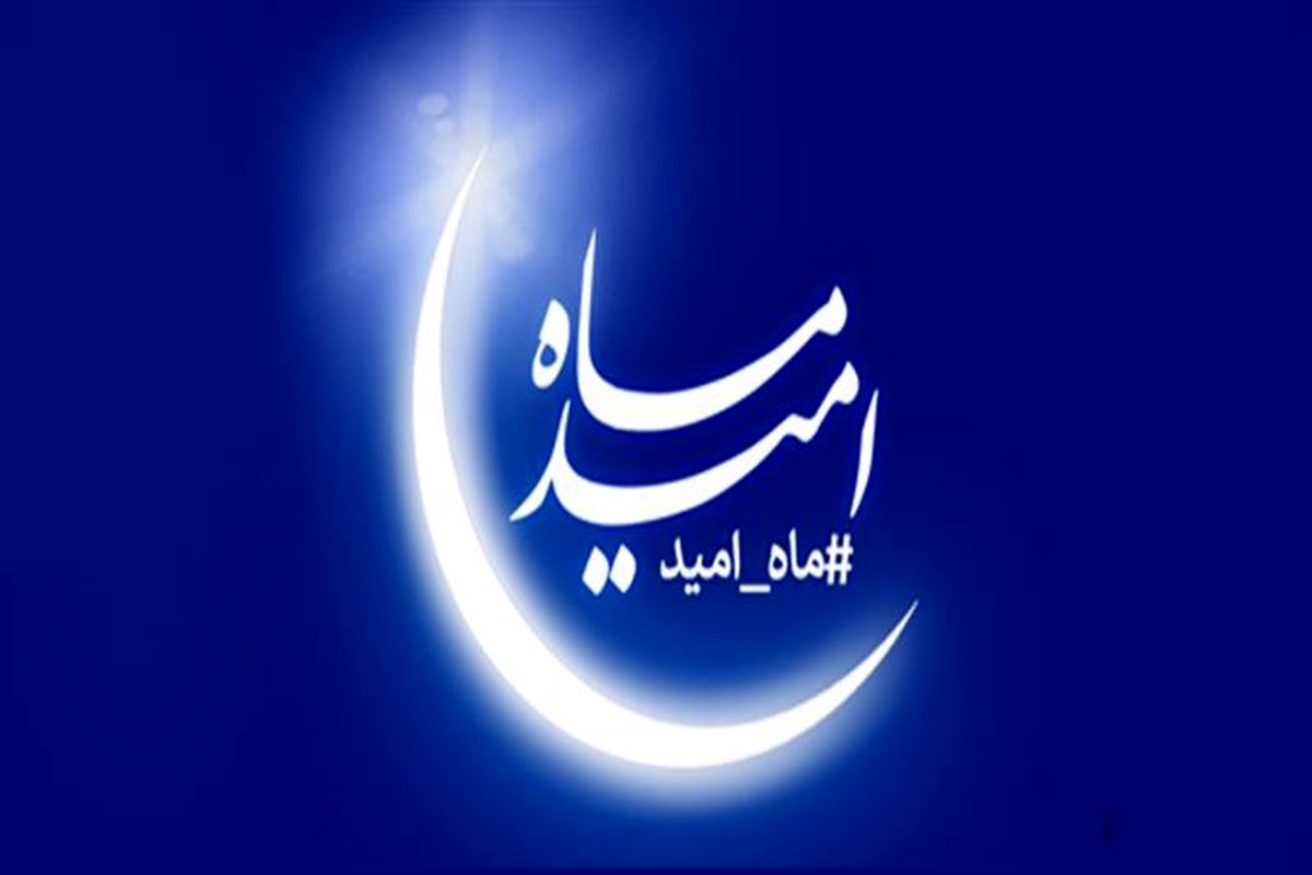 فولاد مبارکه اصفهان