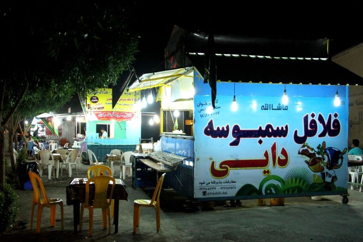 فلافل فروشی