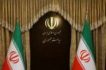  حمایت‌های رهبری سرمایه ماست