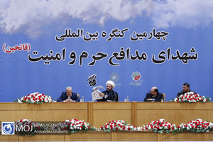 چهارمین کنگره شهدای مدافع حرم و امنیت