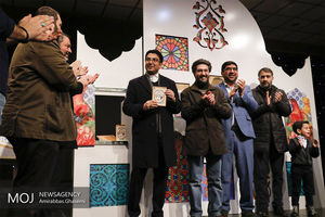 رونمایی از کتاب پری دخت