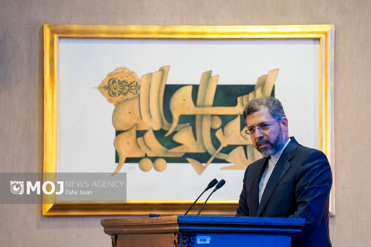 افتتاحیه دومین همایش ملی ایران و اکو